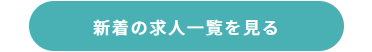 webボタン