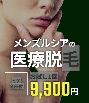 あごに手をあてている