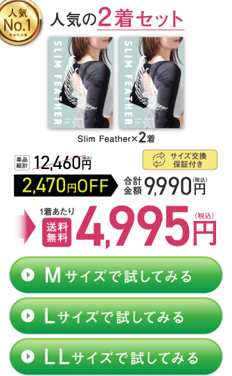 注文ボタン