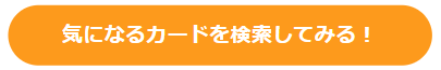 webボタン