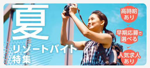カメラを持っている女性