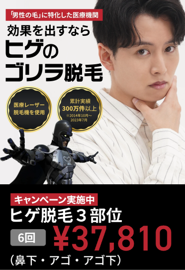 アゴに手をあてている男性