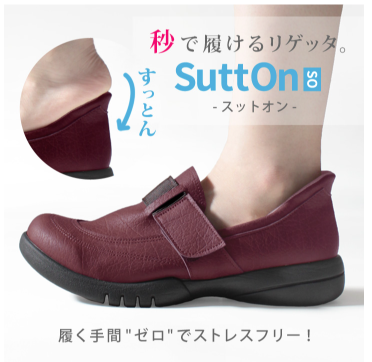 赤い靴を履いている画像