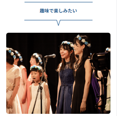 歌を歌っている女性