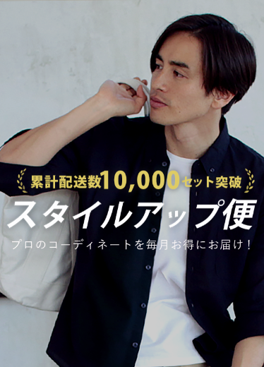カバンを持って横を向いている男性