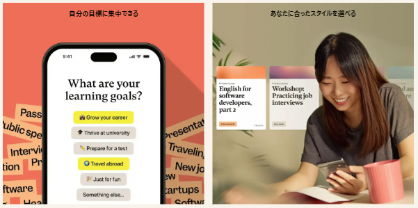 スマホの画面とスマホを見ながら英会話をしている女性