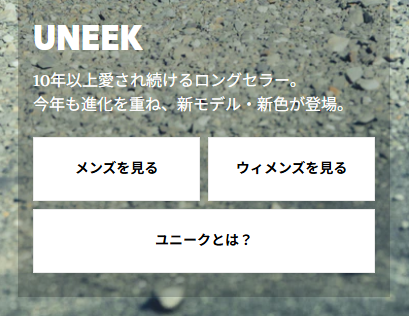 コレクションを見るボタン