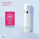 ローションのボトルの画像