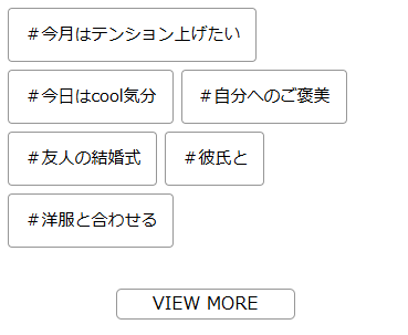 バッグを使うシーンの案内