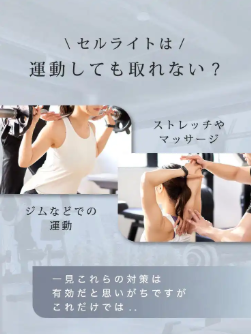 運動とマッサージをしている女性