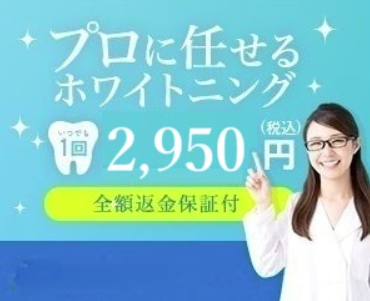 眼鏡をかけている女性