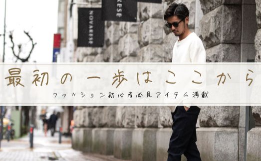 男性がサングラスをかけてパンツのポケットに手を入れている画像