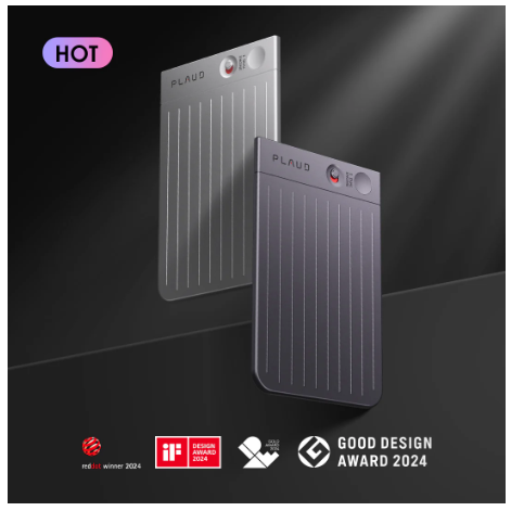 ボイスレコーダーの商品画像