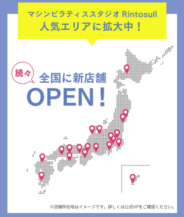 日本地図のイラスト