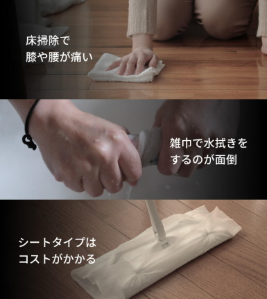 床をぞうきんで拭いている画像、ぞうきんを絞っている画像