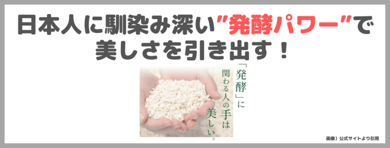 発酵を手に持っている画像