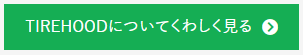 webボタン