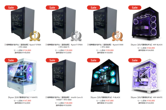 ゲーミングPCの人気ランキングの画像