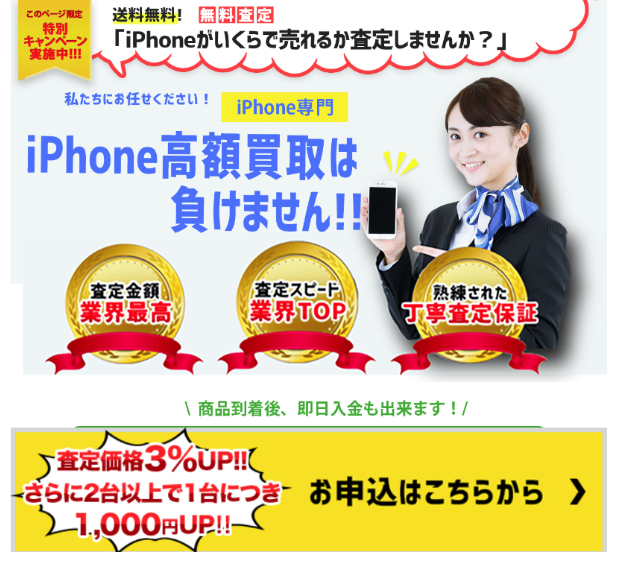 女性がiphoneを持ってこっちを見ている
