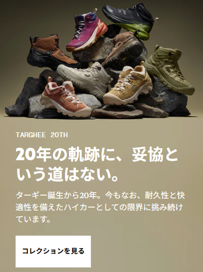 ブーツの画像