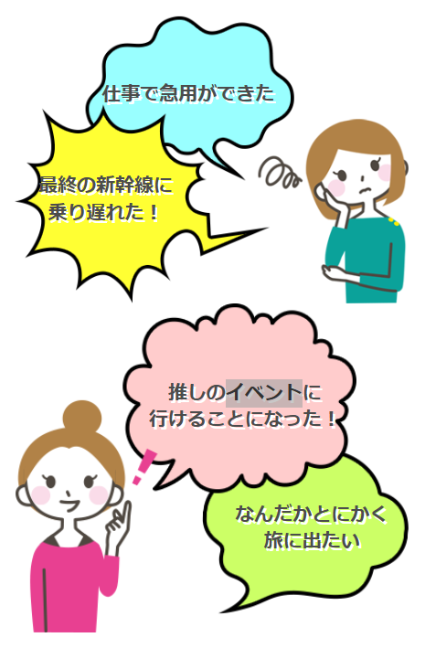 困った人のイラスト