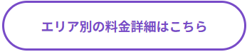 予約ボタン
