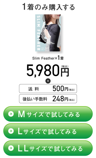 注文ボタン