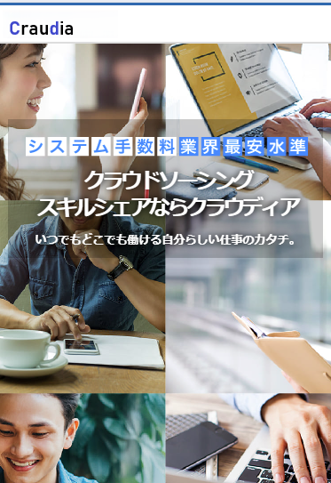 パソコンやスマホを操作している男性と女性