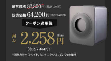 生ゴミ処理機の画像