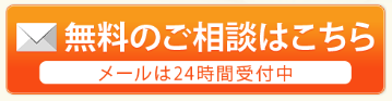 Webボタン