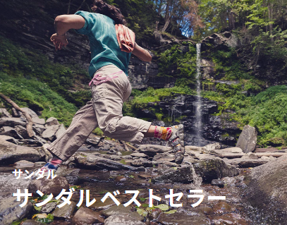 川を飛び越えている画像