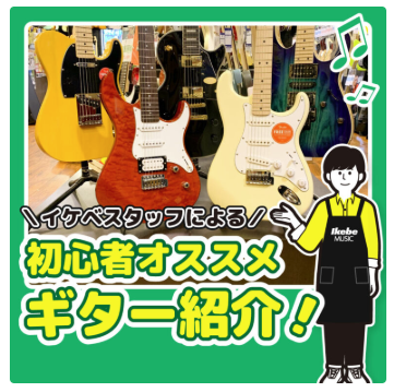 ギターの画像