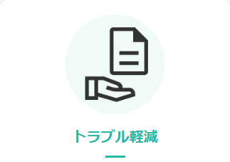 ノートと手のイラスト