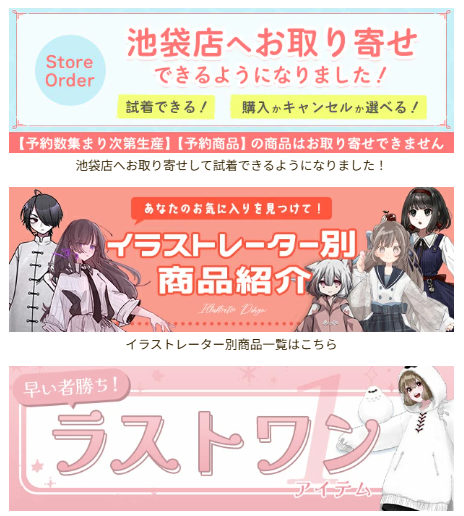 トピックス一覧の案内