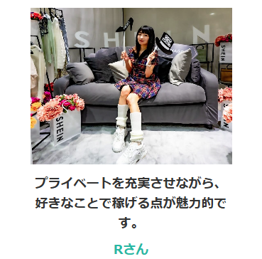 ソファーに座っている女性