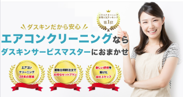 エプロンを付けた女性