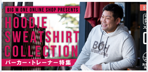 白いパーカーを着た男性が笑っている画像