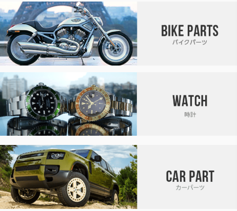 オートバイと時計と車の画像