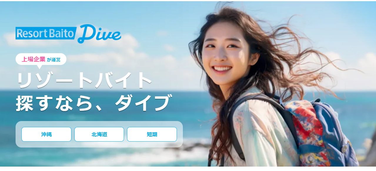 リュックサックを背負った女性が振り返って笑っている