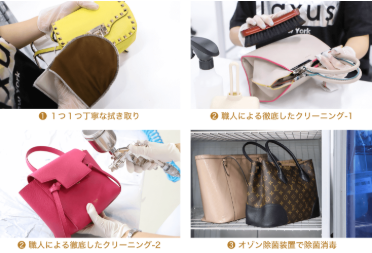 バッグを補修クリーニングしている画像