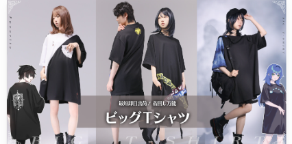 Tシャツを着ている男性と女性