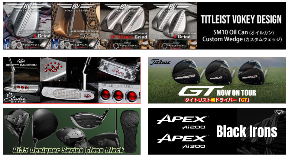 ゴルフクラブの画像