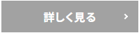 Webボタン