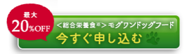 webボタン