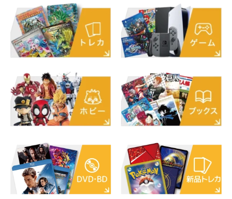 取扱い商品一覧の画像