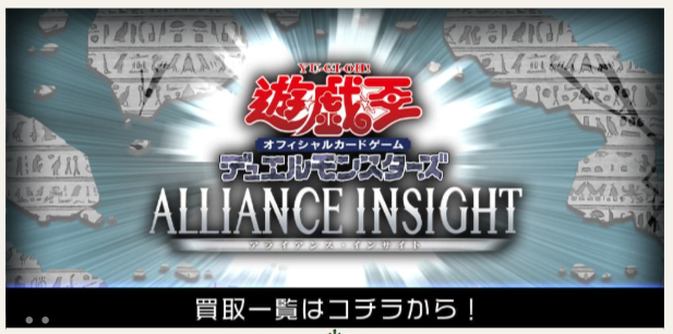 遊戯王デュエルモンスターズ買取案内