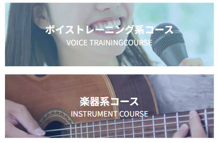 マイクで歌っている人とギターを弾いている人