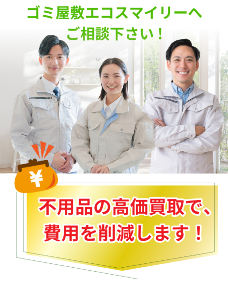 作業服を着た男性と女性