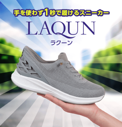 スニーカーを手に持っている画像