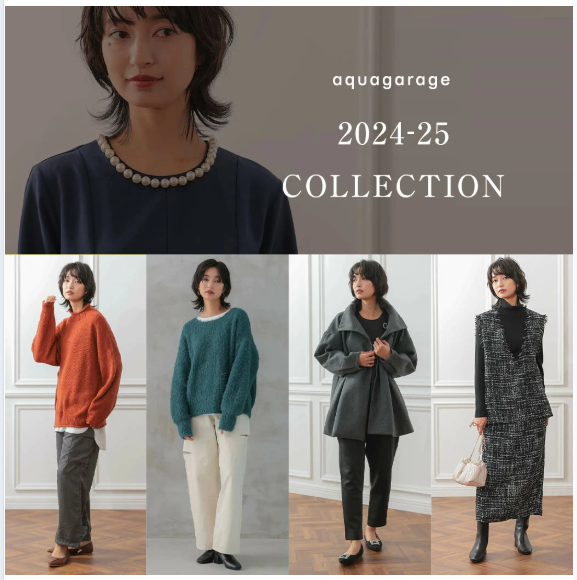 4種類の服をコーディネイトした女性が立っている